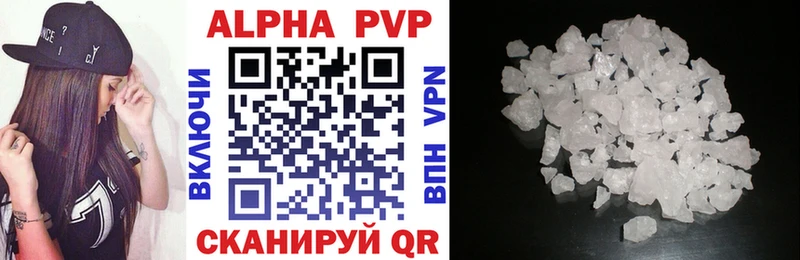 Купить закладки  Приморско-Ахтарск  A-PVP Соль 