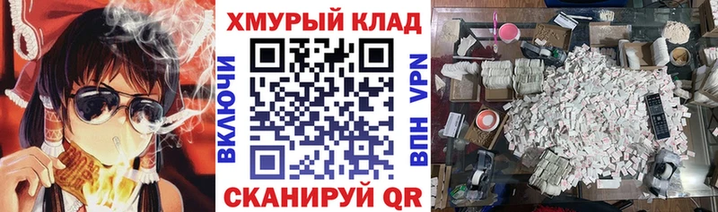 Героин герыч  Купить где  Приморско-Ахтарск 