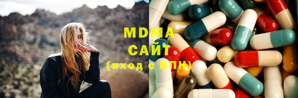 МДМА Горнозаводск