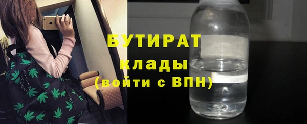 а пвп мука Вязьма