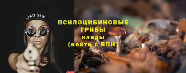 мефедрон VHQ Горно-Алтайск