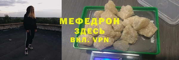 мефедрон VHQ Горно-Алтайск