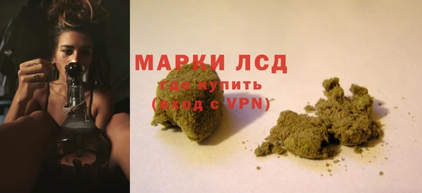 МДМА Горнозаводск