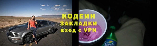 mix Вязники