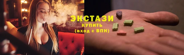 а пвп мука Вязьма