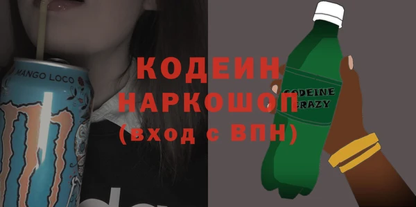 мефедрон VHQ Горно-Алтайск