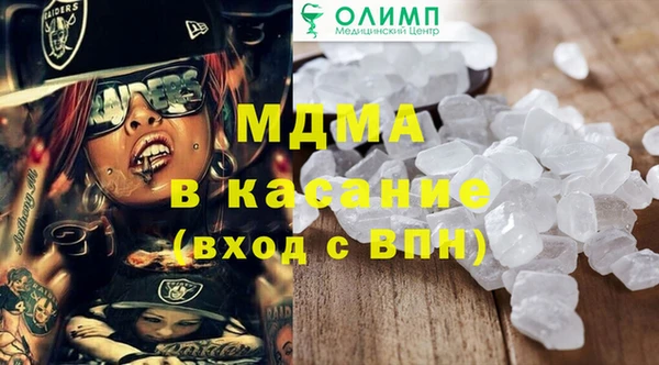 а пвп мука Вязьма