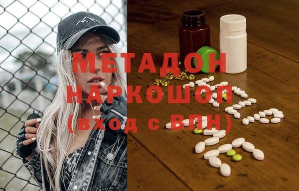 первитин Горняк