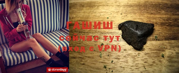 первитин Горняк
