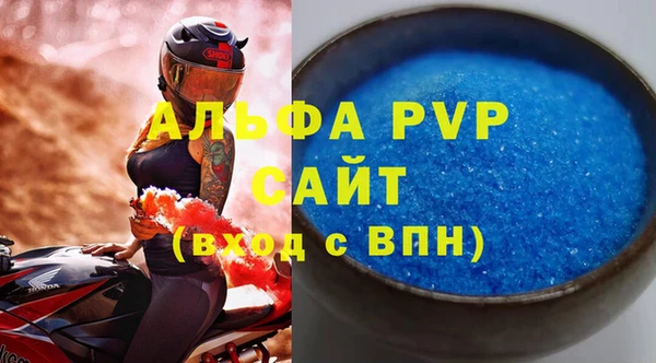 МДМА Горнозаводск
