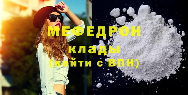 скорость Вяземский