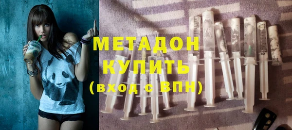 МДМА Горнозаводск