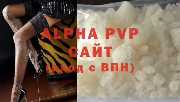 мефедрон VHQ Горно-Алтайск