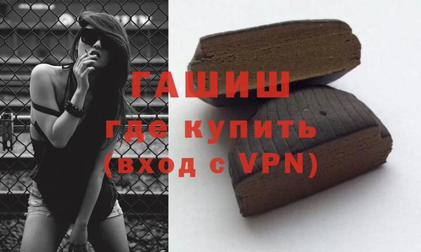 а пвп мука Вязьма