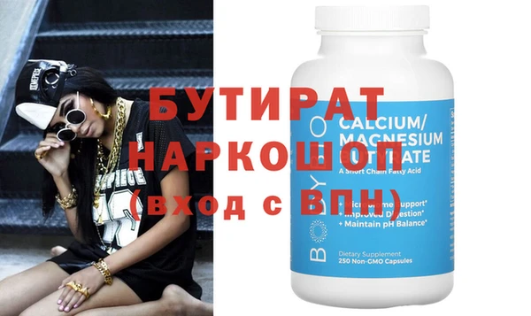 скорость Вяземский