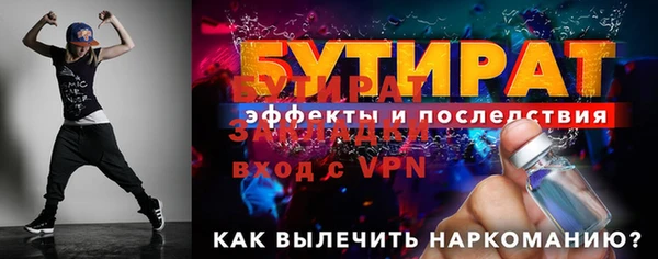 мефедрон VHQ Горно-Алтайск