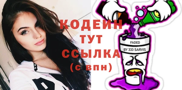 мефедрон VHQ Горно-Алтайск