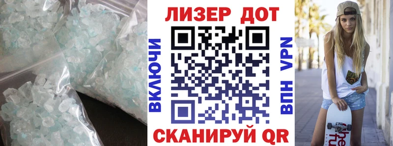 LSD-25 экстази кислота  Купить закладки  Приморско-Ахтарск 