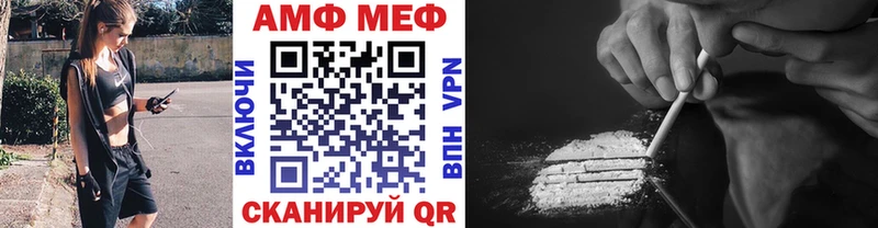 Купить где  Приморско-Ахтарск  МЕТАМФЕТАМИН мет 