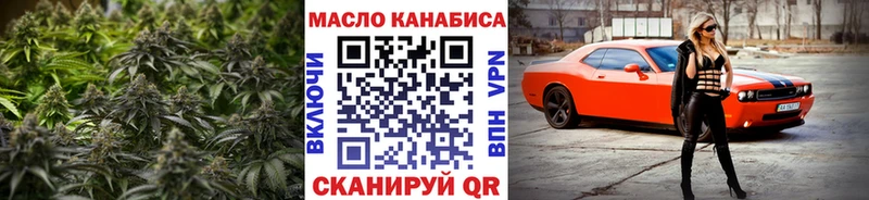 Купить закладки  Приморско-Ахтарск  Дистиллят ТГК Wax 
